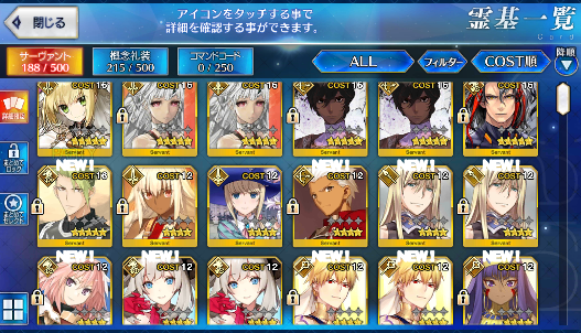 [JP] Fate Grand Order FGO Nero(bride) Attila Arjuna Odysseus starter account-Mobile Games Starter