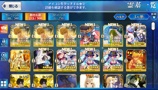 [JP] Fate Grand Order FGO Nero(bride) Attila Arjuna Odysseus starter account-Mobile Games Starter