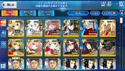 [JP] Fate Grand Order FGO Nero(bride) Okita(alter) Ashiya Doman starter account-Mobile Games Starter