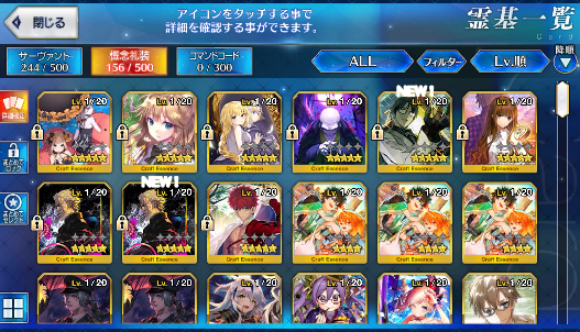 [JP] Fate Grand Order FGO Nero(bride) Okita(alter) Ashiya Doman starter account-Mobile Games Starter