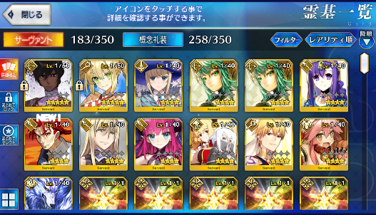 [JP] Fate Grand Order FGO Nero(caster) Arjuna + 100SQ starter account-Mobile Games Starter