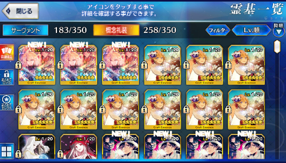 [JP] Fate Grand Order FGO Nero(caster) Arjuna + 100SQ starter account-Mobile Games Starter