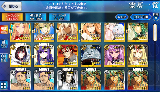 [JP] Fate Grand Order FGO Nero(caster) Europa + 700-800SQ starter account-Mobile Games Starter