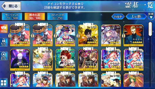 [JP] Fate Grand Order FGO Nero(caster) Europa + 700-800SQ starter account-Mobile Games Starter