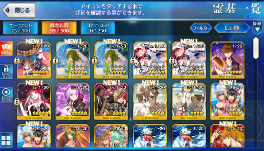 [JP] Fate Grand Order FGO Nero(caster) Odysseus + 600-700SQ starter account-Mobile Games Starter