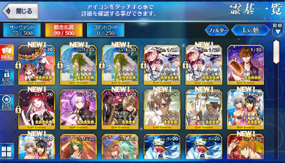 [JP] Fate Grand Order FGO Nero(caster) Odysseus + 600-700SQ starter account-Mobile Games Starter