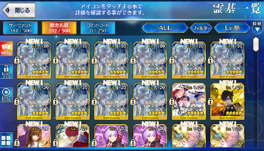 [JP] Fate Grand Order FGO Nightingale Meltlilith NP5 starter account-Mobile Games Starter