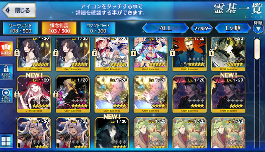 [JP] Fate Grand Order FGO Nobunaga Tamamo Musashi Ashiya Doman starter account-Mobile Games Starter