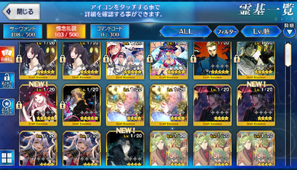 [JP] Fate Grand Order FGO Nobunaga Tamamo Musashi Ashiya Doman starter account-Mobile Games Starter