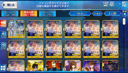 [JP] Fate Grand Order FGO Nobunaga Voyager Musashi Ozymandias starter account-Mobile Games Starter