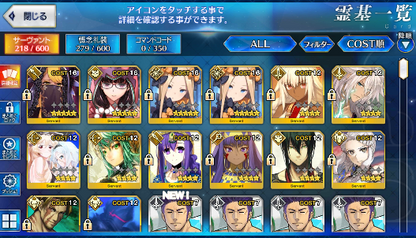 [JP] Fate Grand Order FGO NP2 Abigail + Osakabehime Vritra starter account-Mobile Games Starter