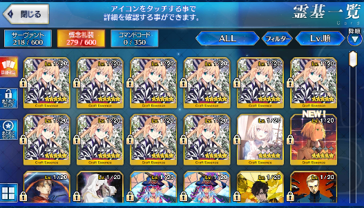 [JP] Fate Grand Order FGO NP2 Abigail + Osakabehime Vritra starter account-Mobile Games Starter