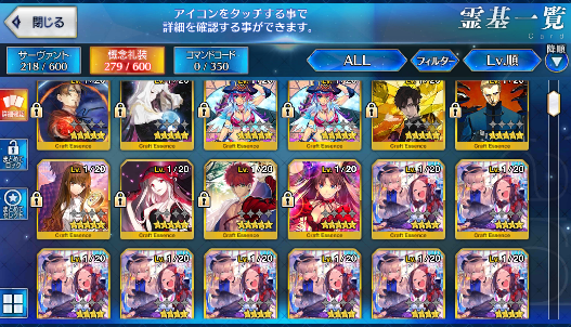 [JP] Fate Grand Order FGO NP2 Abigail + Osakabehime Vritra starter account-Mobile Games Starter