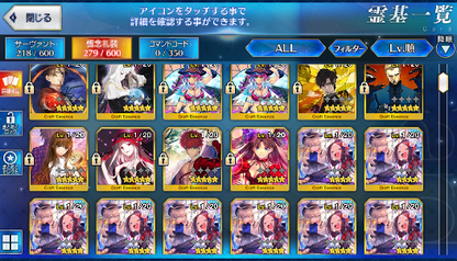 [JP] Fate Grand Order FGO NP2 Abigail + Osakabehime Vritra starter account-Mobile Games Starter