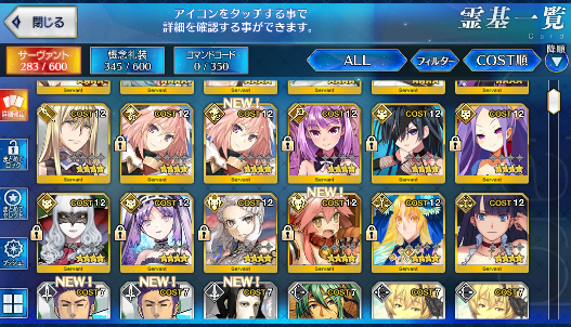 [JP] Fate Grand Order FGO NP2 Caren + Tamamo Ozymandias starter account-Mobile Games Starter