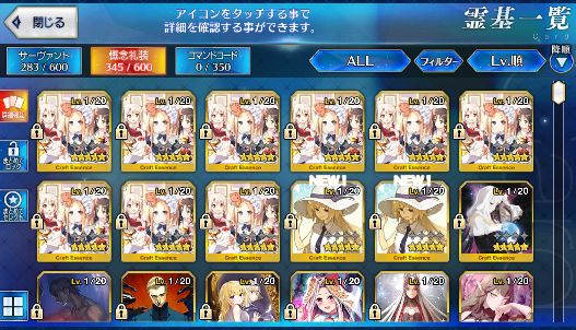 [JP] Fate Grand Order FGO NP2 Caren + Tamamo Ozymandias starter account-Mobile Games Starter