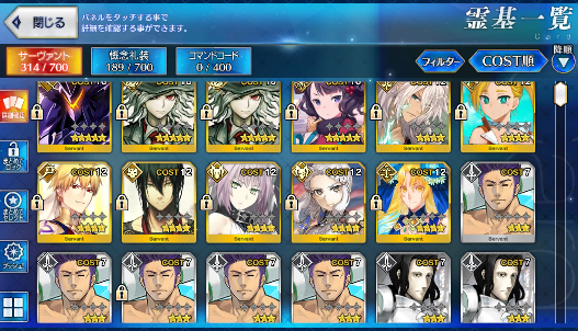 [JP] Fate Grand Order FGO NP2 Dantes Britomart Hokusai starter account-Mobile Games Starter