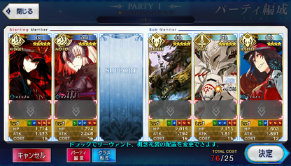 [JP] Fate Grand Order FGO NP2 Jeanne alter Nobunaga Xiang Yu Mordred starter account-Mobile Games Starter