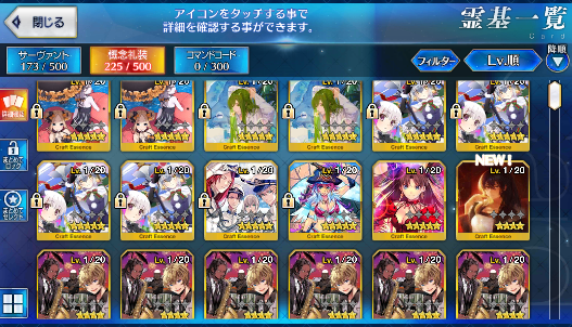 [JP] Fate Grand Order FGO NP2 Jeanne Tamamo Ibuki Douji starter account-Mobile Games Starter