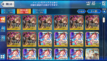 [JP] Fate Grand Order FGO NP2 Jeanne Tamamo Ibuki Douji starter account-Mobile Games Starter