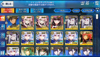 [JP] Fate Grand Order FGO NP2 Koyanskaya Abigail NP3 + 2x5* starter account-Mobile Games Starter