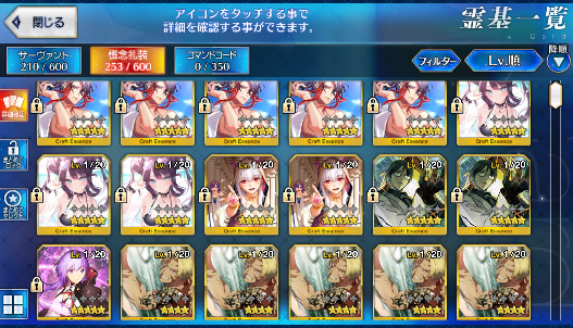 [JP] Fate Grand Order FGO NP2 Koyanskaya Abigail NP3 + 2x5* starter account-Mobile Games Starter