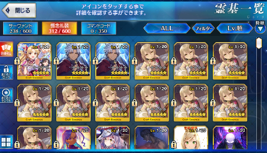 [JP] Fate Grand Order FGO NP2 MHX Mysterious Heroine X starter account-Mobile Games Starter