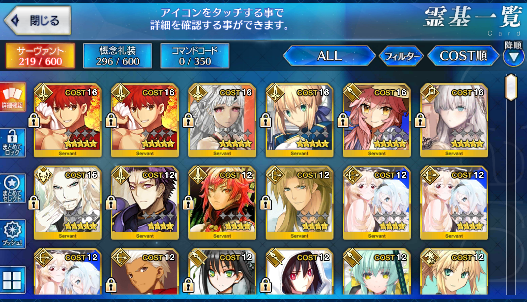 [JP] Fate Grand Order FGO NP2 Muramasa Tamamo Anatasia Artoria starter account-Mobile Games Starter