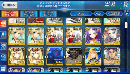 [JP] Fate Grand Order FGO NP2 Muramasa Tamamo Anatasia Artoria starter account-Mobile Games Starter