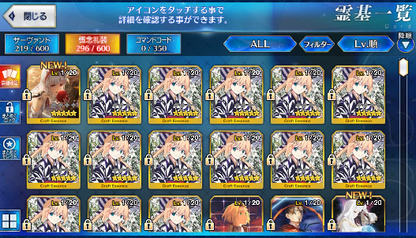 [JP] Fate Grand Order FGO NP2 Muramasa Tamamo Anatasia Artoria starter account-Mobile Games Starter