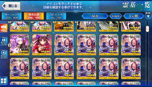 [JP] Fate Grand Order FGO NP2 Muramasa Tamamo Anatasia Artoria starter account-Mobile Games Starter