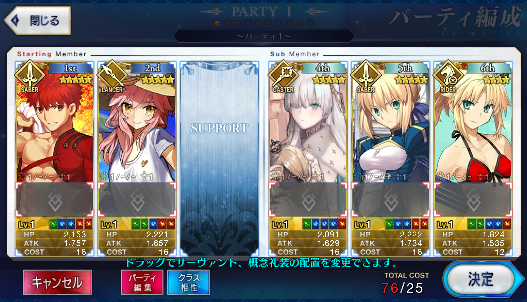 [JP] Fate Grand Order FGO NP2 Muramasa Tamamo Anatasia Artoria starter account-Mobile Games Starter