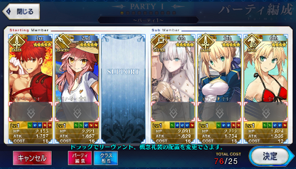 [JP] Fate Grand Order FGO NP2 Muramasa Tamamo Anatasia Artoria starter account-Mobile Games Starter