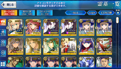 [JP] Fate Grand Order FGO NP2 Murasaki Tamamo Artoria starter account-Mobile Games Starter