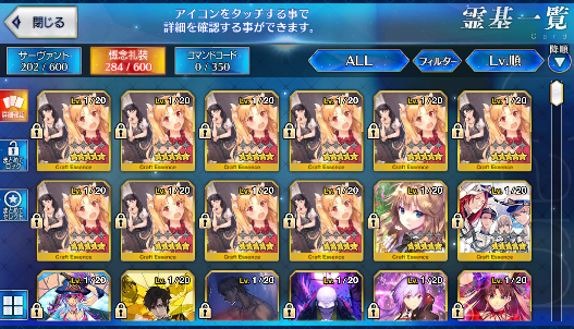 [JP] Fate Grand Order FGO NP2 Murasaki Tamamo Artoria starter account-Mobile Games Starter