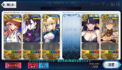 [JP] Fate Grand Order FGO NP2 Murasaki Tamamo Artoria starter account-Mobile Games Starter