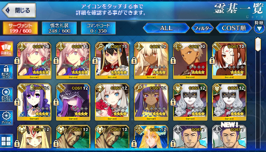 [JP] Fate Grand Order FGO NP2 Musashi + Xuanzang starter account-Mobile Games Starter