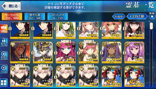 [JP] Fate Grand Order FGO NP2 Ryoma Artoria Caster Castoria Tamamo Enkidu starter account-Mobile Games Starter