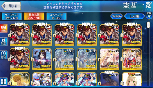 [JP] Fate Grand Order FGO NP2 Ryoma Artoria ruler starter account-Mobile Games Starter