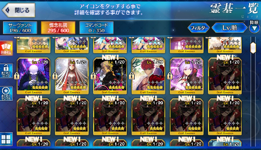 [JP] Fate Grand Order FGO NP2 Ryoma Artoria ruler starter account-Mobile Games Starter