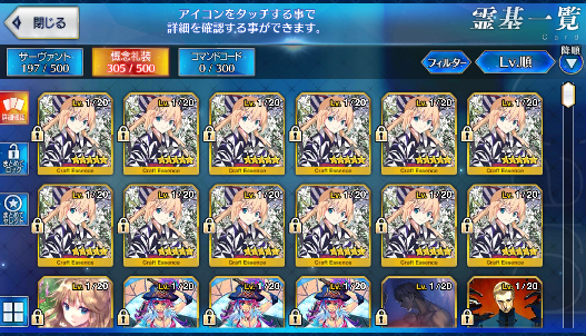 [JP] Fate Grand Order FGO NP2 Super Orion Kiyohime Tristan starter account-Mobile Games Starter