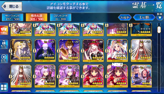 [JP] Fate Grand Order FGO NP2 Super Orion Kiyohime Tristan starter account-Mobile Games Starter