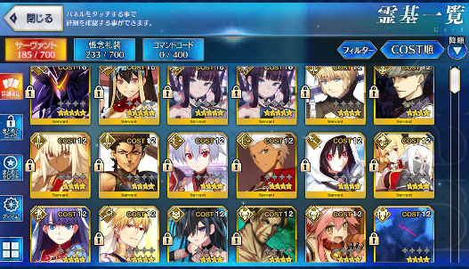 [JP] Fate Grand Order FGO NP2 Yang Guifei Britomart Xuanzang starter account-Mobile Games Starter