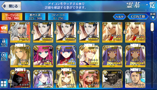 [JP] Fate Grand Order FGO NP3 Holmes Attila starter account-Mobile Games Starter