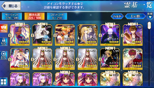 [JP] Fate Grand Order FGO NP3 Holmes Attila starter account-Mobile Games Starter