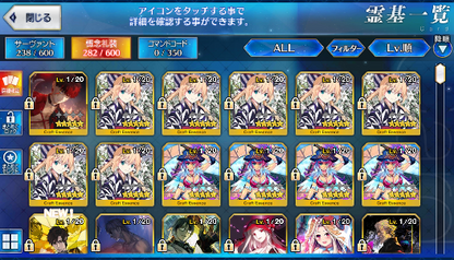 [JP] Fate Grand Order FGO NP3 Muramasa NP2 Tamamo Jacques Jeanne starter account-Mobile Games Starter