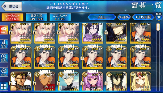 [JP] Fate Grand Order FGO NP3 Okita saber + Raikou +Saito Hajime NP5 starter account-Mobile Games Starter