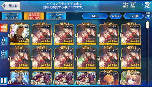 [JP] Fate Grand Order FGO NP3 Okita saber + Raikou +Saito Hajime NP5 starter account-Mobile Games Starter