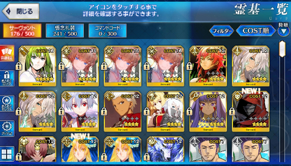 [JP] Fate Grand Order FGO NP3 Van Gogh Enkidu starter account-Mobile Games Starter