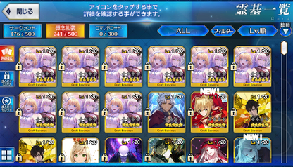 [JP] Fate Grand Order FGO NP3 Van Gogh Enkidu starter account-Mobile Games Starter